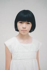 Yui Suzuki