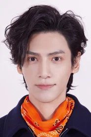 Luo Yunxi