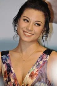 Bernice Liu Bik-Yee