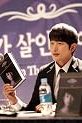 Park Shi-hoo