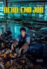 دانلود سریال Dead-End Job