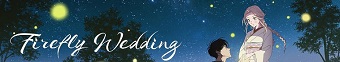 دانلود سریال Firefly Wedding