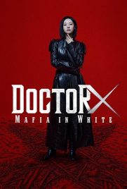 دانلود سریال Doctor X: Age of the White Mafia