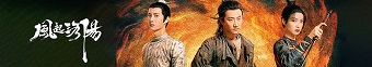 دانلود سریال Luoyang