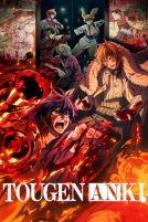 دانلود سریال Tougen Anki: Dark Demon of Paradise