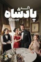 دانلود سریال Kral Kaybederse