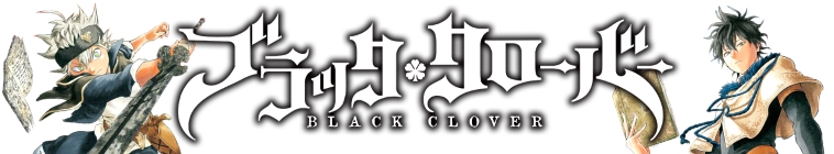 دانلود سریال Black Clover