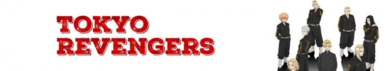 دانلود سریال Tokyo Revengers