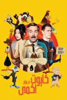 دانلود فیلم Coyote vs. Acme 2026