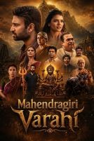 دانلود فیلم Mahendragiri Varahi 2026