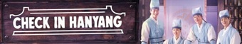 دانلود سریال Check-in Hanyang