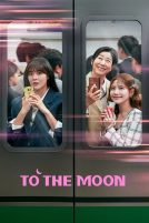 دانلود سریال To the Moon
