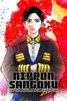 دانلود سریال Nippon Sangoku: The Three Nations of the Crimson Sun