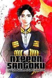 دانلود سریال Nippon Sangoku: The Three Nations of the Crimson Sun