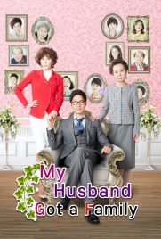 دانلود سریال My Husband Got a Family