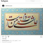 mostafa122