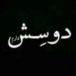 Abbas