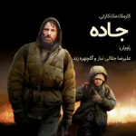 hamzehayati