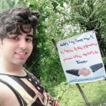 محمد